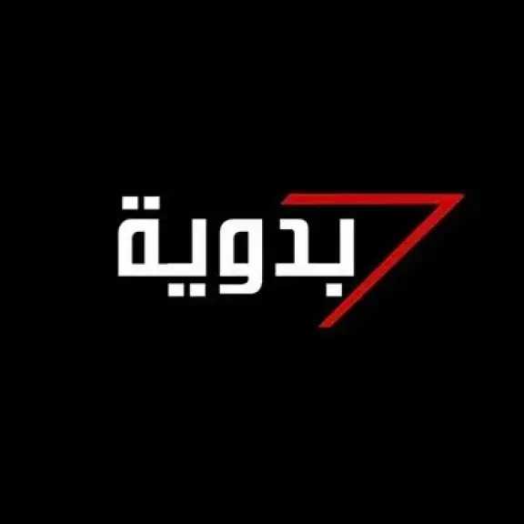 تردد قناة دراما بدوية 2026 استعد ذكريات زمن الطيبين على شاشتك