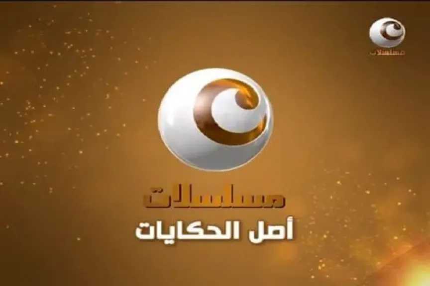 تردد قناة كايرو مسلسلات الجديد 2025 على نايل سات