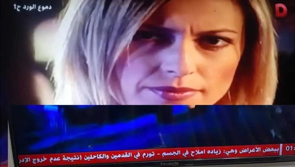 إطلاق تردد قناة d العراق الجديد 2025 على نايل سات