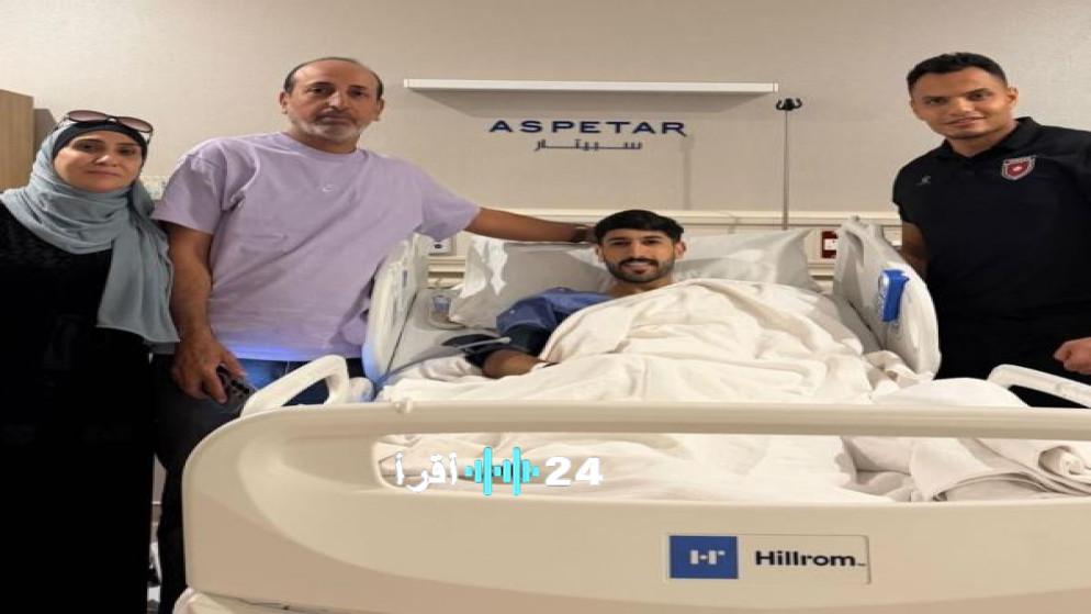 يزن النعيمات يتلقى خبر نجاح عمليته الجراحية