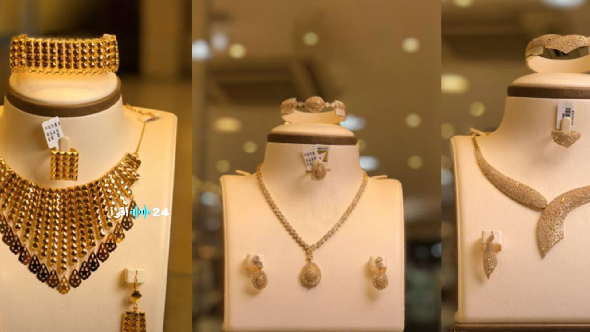 استقرار أسعار الذهب في السعودية مع تراجع طفيف لبعض العيارات الجمعة
