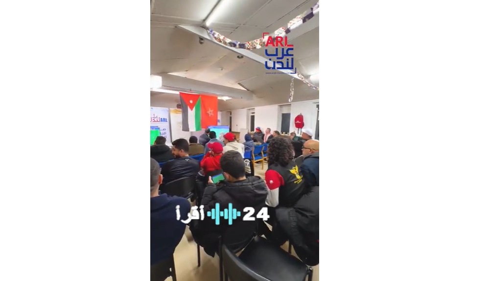 الجالية الأردنية في بريطانيا تشيد ببطولة النشامى خلال نهائي كأس العرب