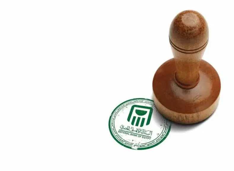 تأثير قرار اليوم على دخلك الشهري في البنك الأهلي وكيفية الاستفادة من الشهادة الجديدة