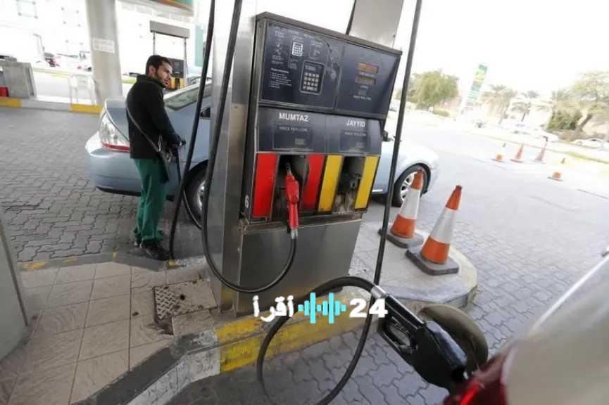 رفع أسعار الوقود في البحرين ضمن خطط الإصلاح المالي الجديدة