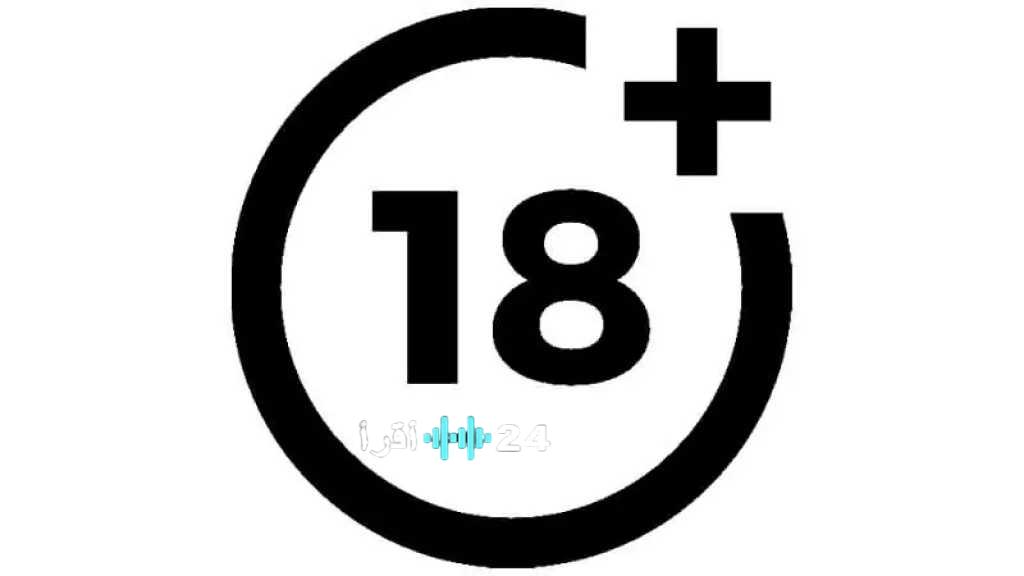 استقبل الآن أحدث تردد قنوات مسلسلات أجنبي للكبار على نايل سات 2026 بجودة HD