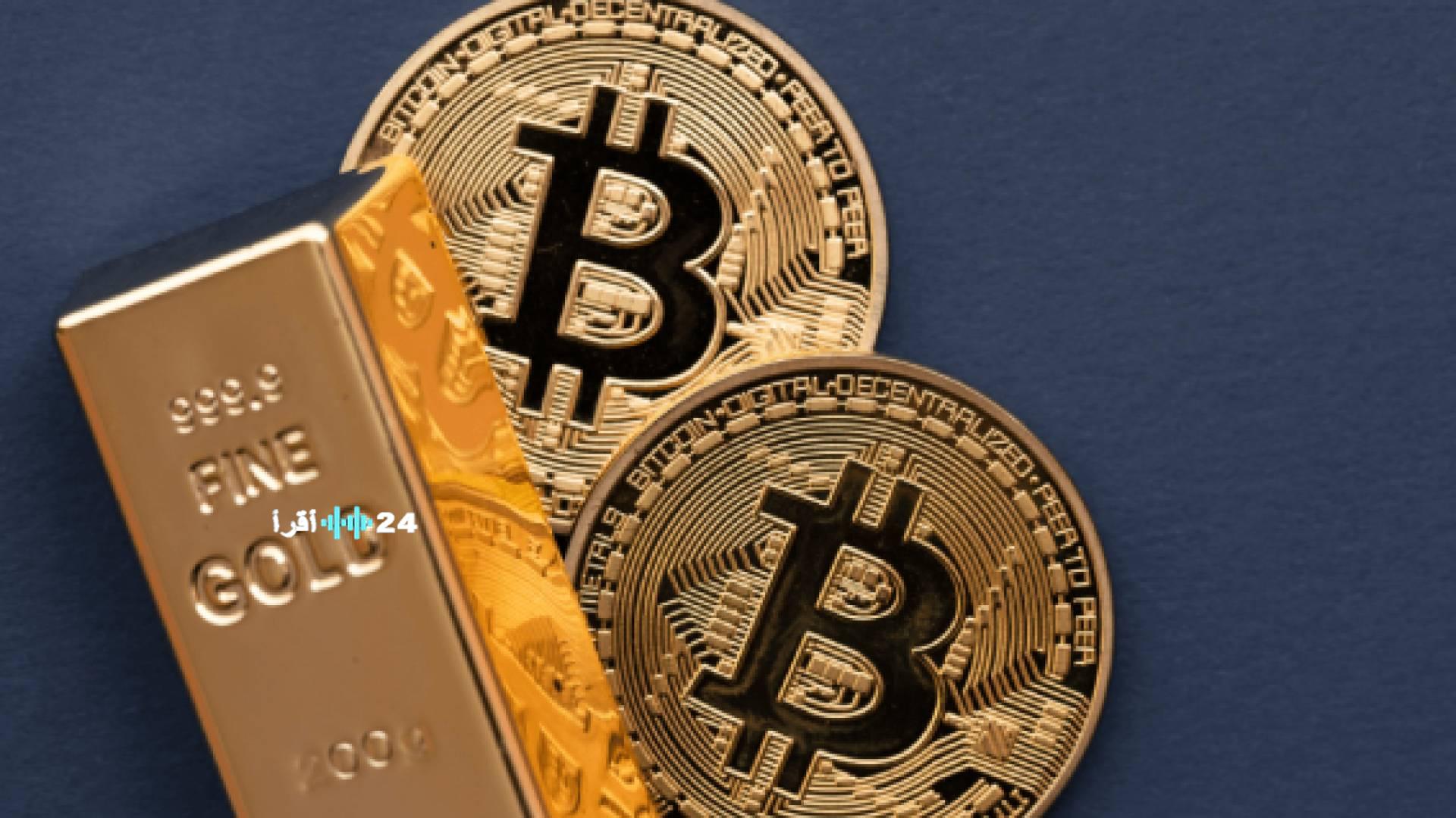 الذهب يتأهب لطفرة تاريخية كبرى والبيتكوين في صراع مرير للبقاء بالأسواق