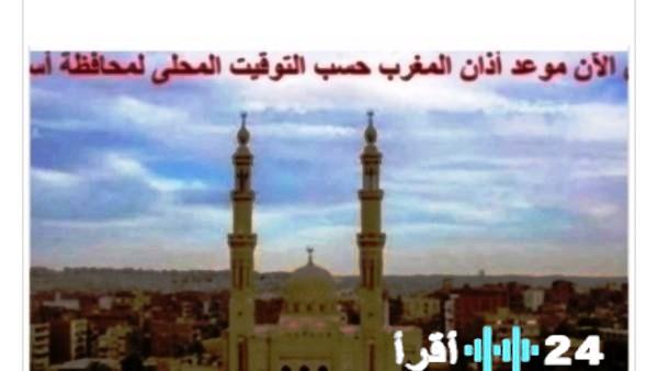 «رفيقك الأمثل لصلواتك» جدول مواقيت الصلاة الشامل في أسوان ليوم السبت 6 ديسمبر 2025