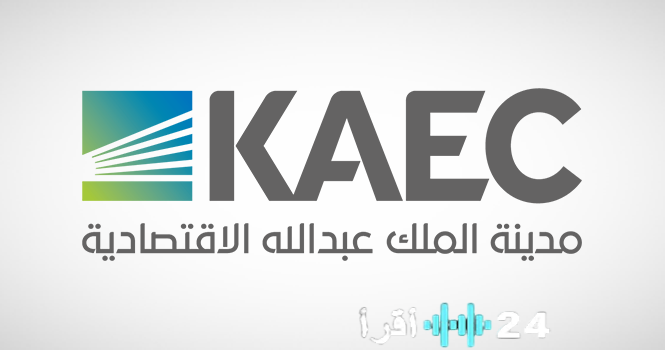 «تحول استراتيجي يرسم ملامح المستقبل» إعمار تختتم بنجاح مراحل إعادة هيكلة مركزها المالي: ما هي التداعيات والخطوات القادمة؟