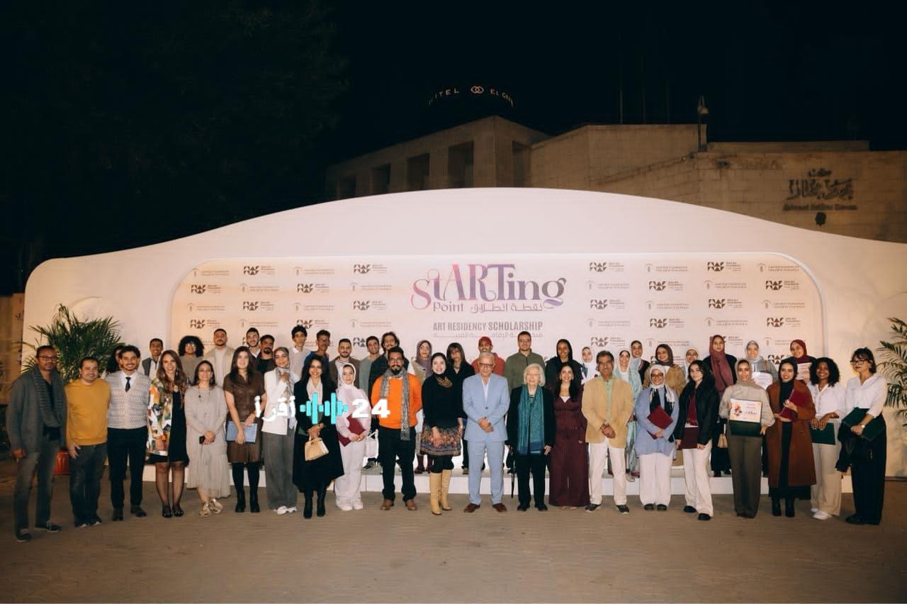 إطلاق النسخة الثانية من برنامج نقطة انطلاق لدعم المواهب الفنية الشابة في مصر