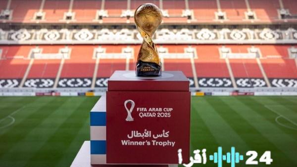 ترددات القنوات الناقلة لكأس العرب 2025 على نايل سات وعرب سات