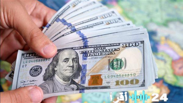 سعر الدولار مقابل الجنيه المصري في افتتاح تعاملات الأسبوع بتحديث فوري من 10 بنوك