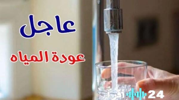 «استعادة الإمدادات المائية في مدينة 6 أكتوبر الجديدة» عودة المياه إلى بعض المناطق