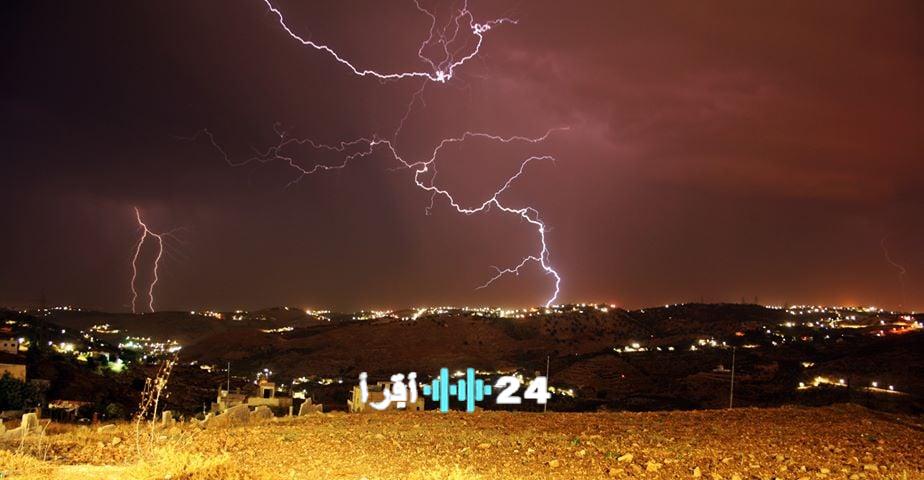 المركز العربي للمناخ يحذّر من تأثير كتلة هوائية قطبية على السعودية ودول المنطقة المجاورة