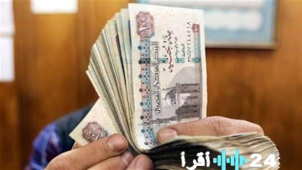 10 آلاف جنيه غرامة لمن يتورط في الحصول على أموال التأمينات الاجتماعية بطرق غير مشروعة