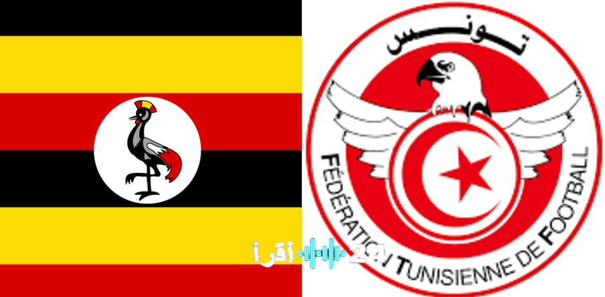 القنوات الناقلة لمباراة تونس وأوغندا في كأس الأمم الأفريقية