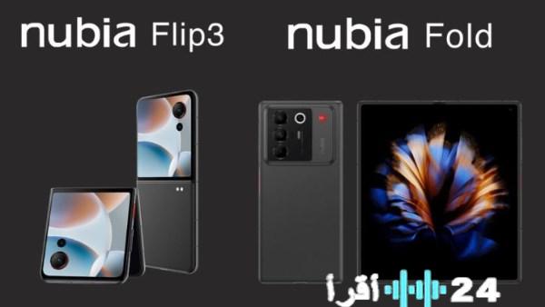 ظهور المنافس الأشرس لسامسونج Nubia Fold وFlip3 يقلبان قواعد الهواتف القابلة للطي