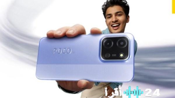 بوكو C85 5G ينطلق رسميًا ببطارية ضخمة وشاشة عملاقة وأسعار تنافسية