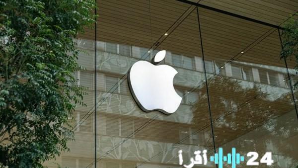 آبل تنهي احتكار iOS تتيح متاجر تطبيقات بديلة