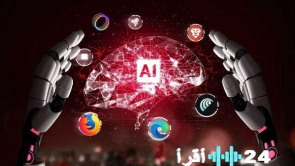 متصفحات الذكاء الاصطناعي تقلب موازين التكنولوجيا في حصاد 2025 مع صعود أطلس ونيو وكوميت للصدارة