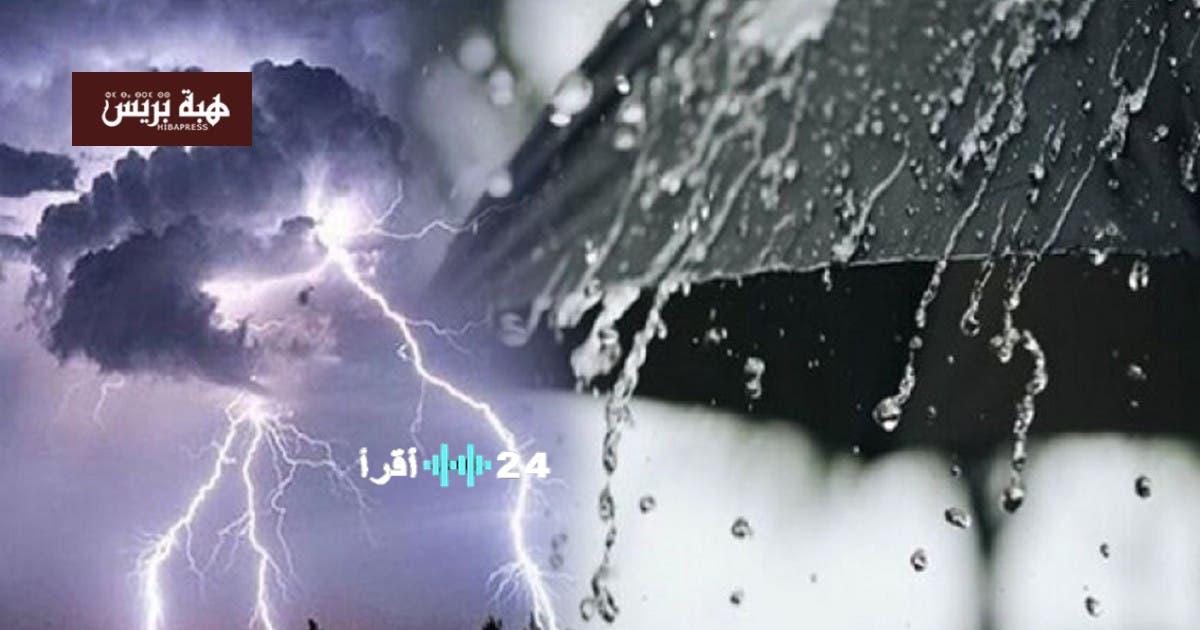 توقعات الطقس اليوم تضم أمطارًا وثلوجًا في مناطق متعددة