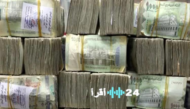 «نبض السوق المالي.» الريال اليمني اليوم الخميس: مستجدات حاسمة في سوق الصرف الأجنبي