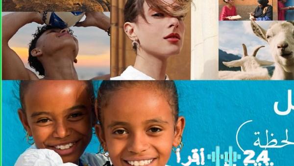 الختام الكبير لمسابقة التصوير العالمية 2025