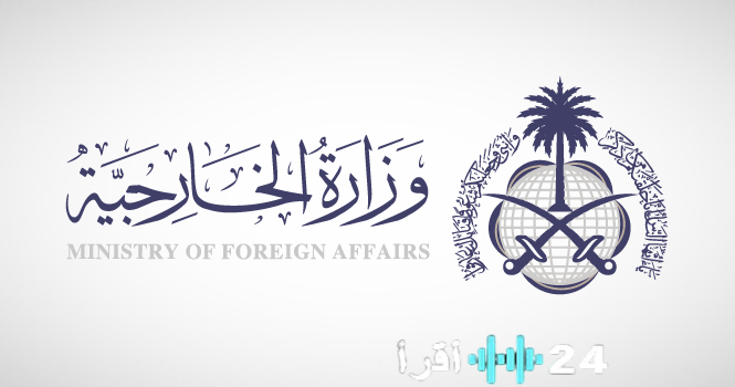 «المملكة تعبر عن أسفها تجاه الضغوط التي مارستها الإمارات على قوات المجلس الانتقالي الجنوبي»