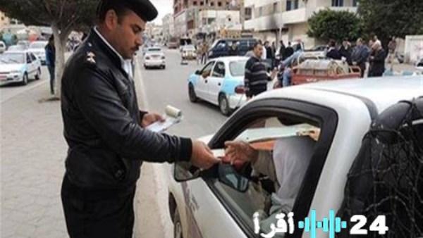 استخراج رخصة القيادة 2025 من المنزل التكاليف والخطوات بالتفصيل
