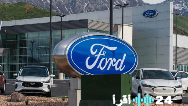 فورد تسرح 1600 موظف من أكبر مصنع بطاريات ضربة قاسية قبل الميلاد