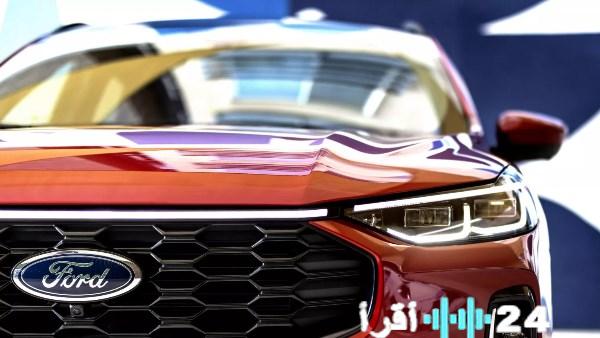 فورد تصدم الأسواق بقرار مفاجئ وتعلن وقف إنتاج أشهر سيارات الدفع الرباعي