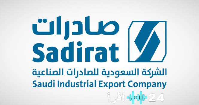 «قرار مفاجئ: إلغاء طرح صندوق فاد الصناعي من قبل صادرات»