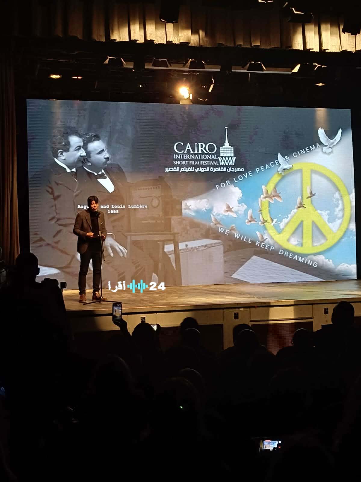 دار الأوبرا المصرية تشهد ختام مهرجان القاهرة السينمائي الدولي للفيلم القصير