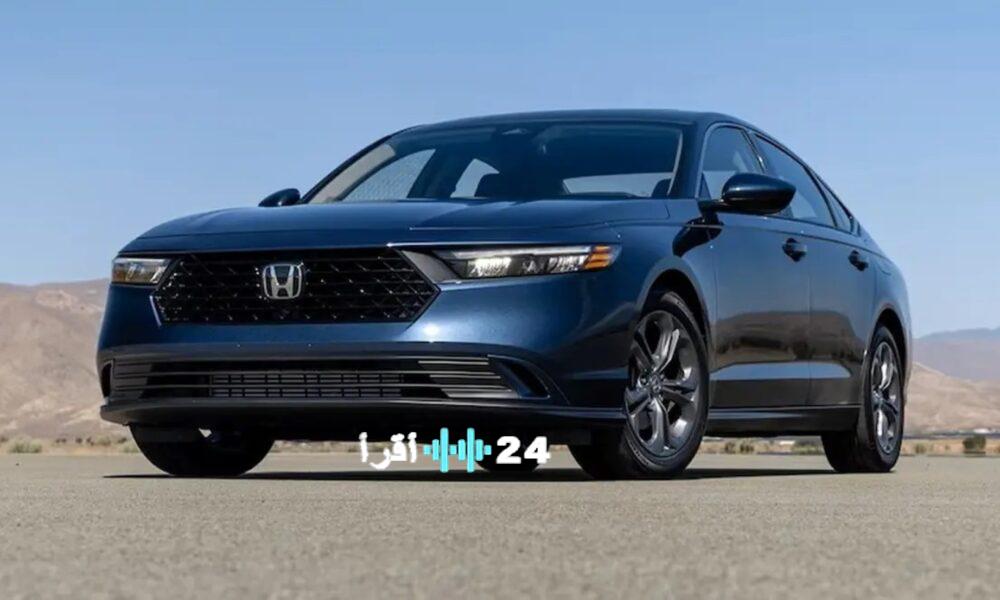 حملة استدعاء واسعة لهوندا أكورد هايبرد 2023-2025 بالسعودية جراء خلل خطير