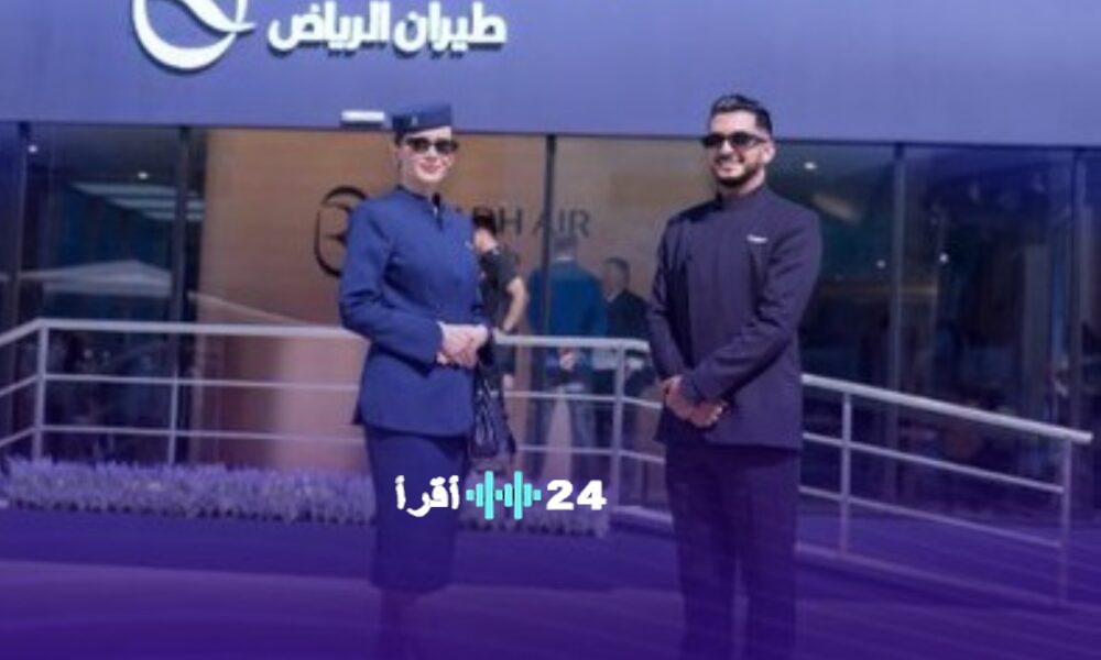 طيران الرياض تفتح أبواب المستقبل ابتعاث عالمي للمبتدئين مع توظيف مضمون بأمريكا وأستراليا