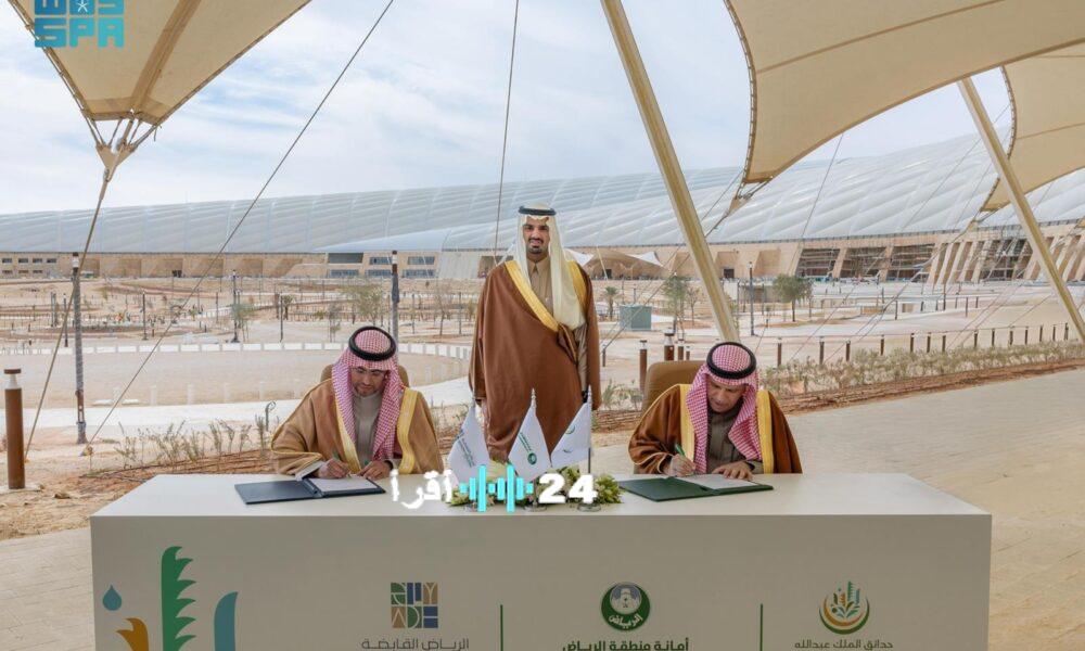 الرياض تدشن حقبة جديدة لحدائق الملك عبدالله ضمن رؤية 2030