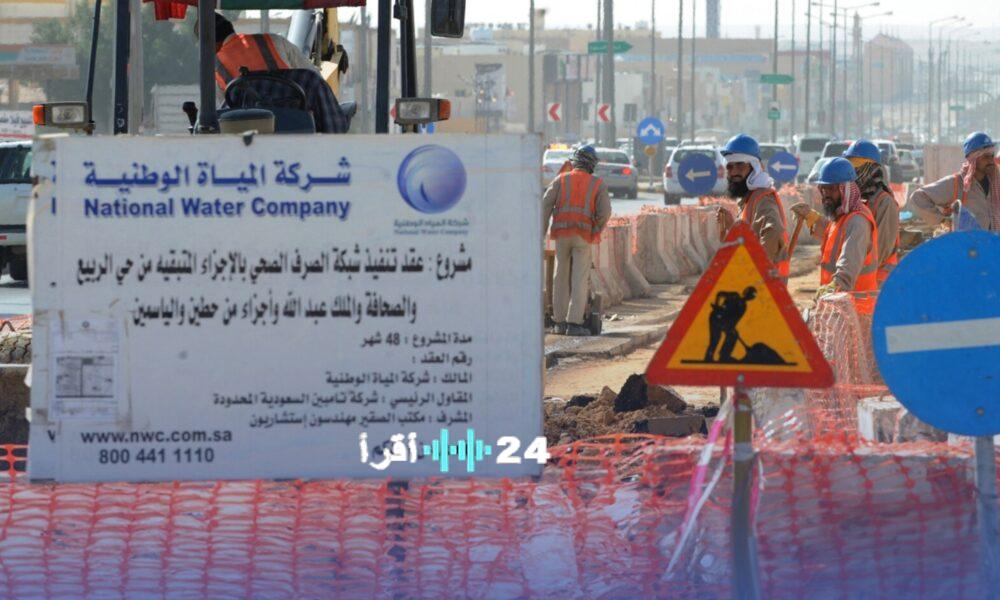 المياه الوطنية تُنجز مشروع صرف صحي متكامل في أحياء الواحة بجدة