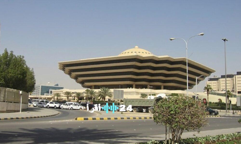 مواطن سعودي يواجه حكم القتل تعزيراً بعد محاولة تهريب حبوب الإمفيتامين