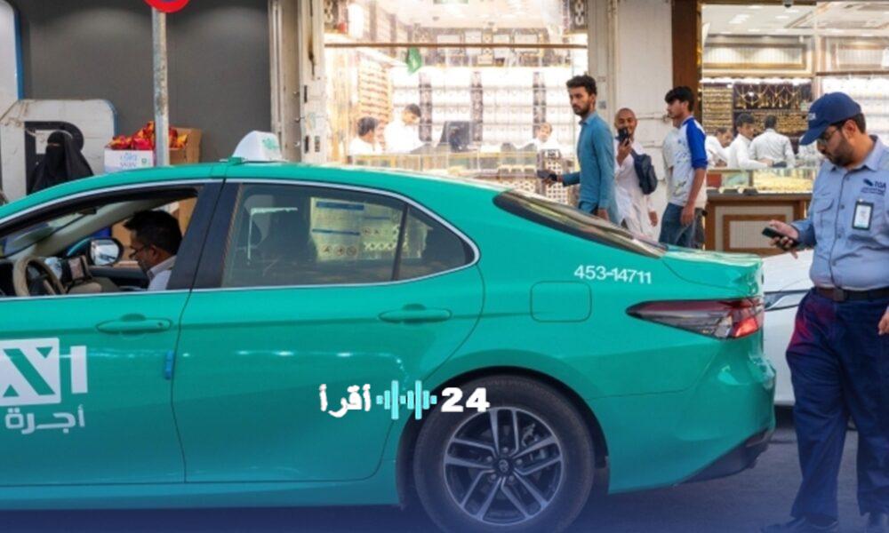 ضبط 1500 مخالف للإجراءات التنظيمية لوسائل النقل في السعودية وتطبيق عقوبات شديدة