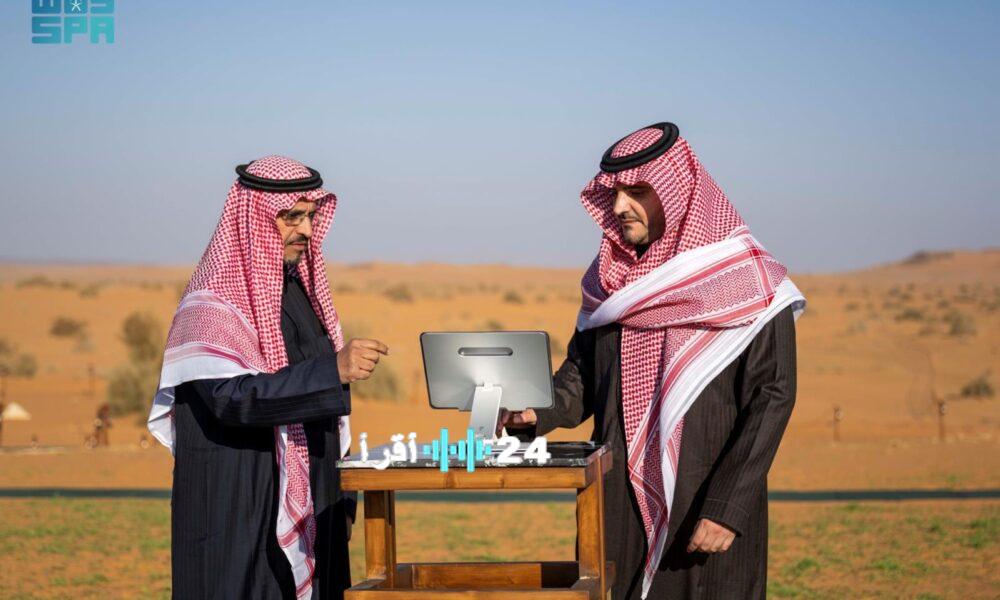 تدشين المشتل المركزي في الجوف لتعزيز مبادرة السعودية الخضراء