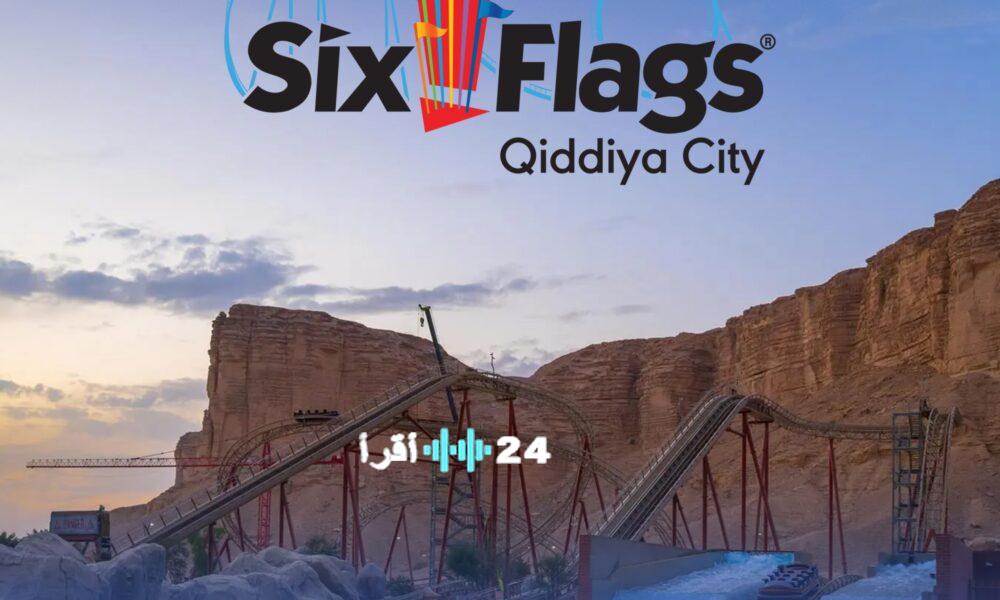 سيكس فلاجز القدية تفتح أبوابها كوجهة ترفيهية عالمية بألعاب ترفيهية رائدة في السعودية