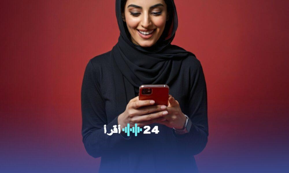 الصحة النفسية الرقمية في السعودية تتوقع استقبال 14 ألف استشارة بحلول عام 2025