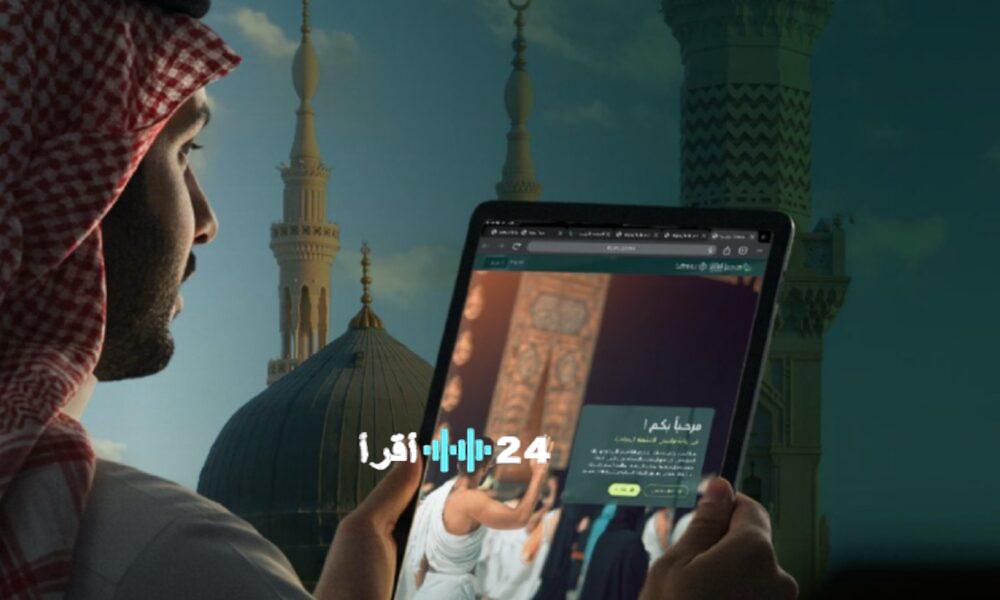 اشتراطات بلدية حديثة للنزل المؤقتة في مكة والمدينة لتعزيز خدمات الحجاج