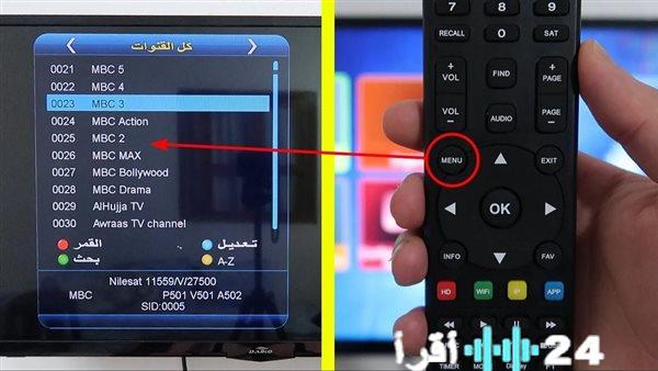 كيفية ضبط قناة ماسة الجديد 2026 على نايل سات خطوة بخطوة