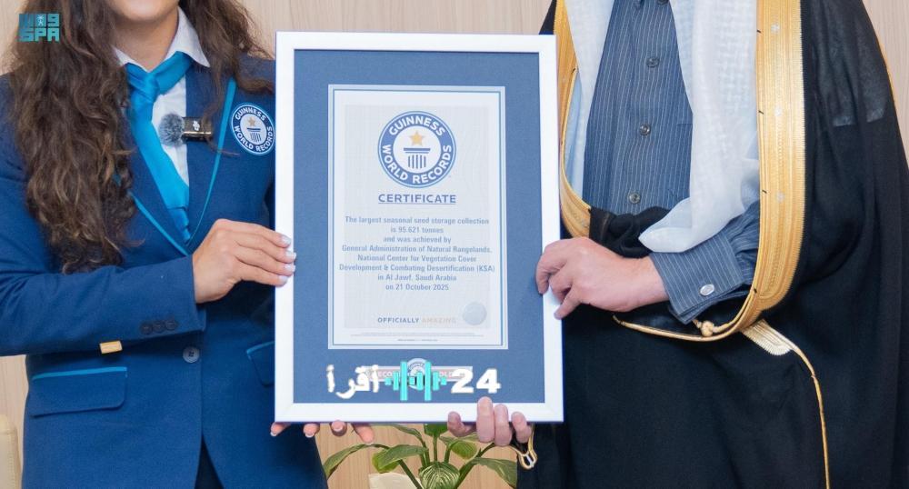 السعودية تحقق رقمًا قياسيًا في “غينيس” بتجميع 95 طنًا من البذور الموسمية