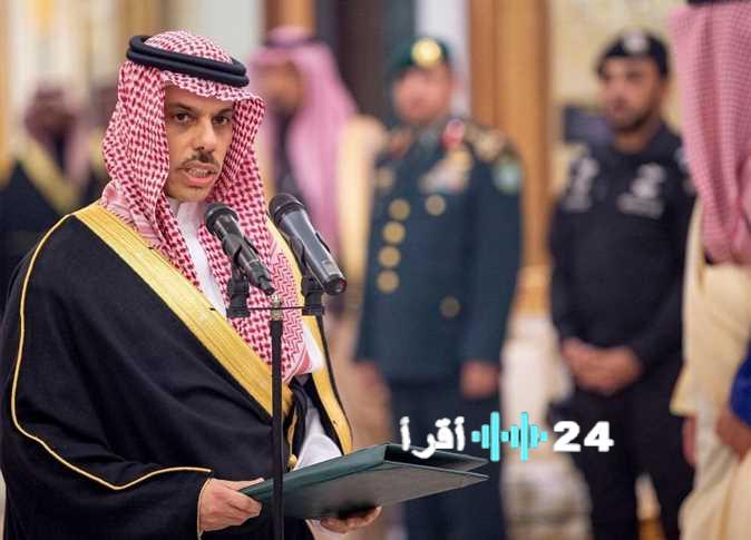 اجتماع مجلس إدارة معهد الأمير سعود الفيصل للدراسات الدبلوماسية برئاسة وزير الخارجية