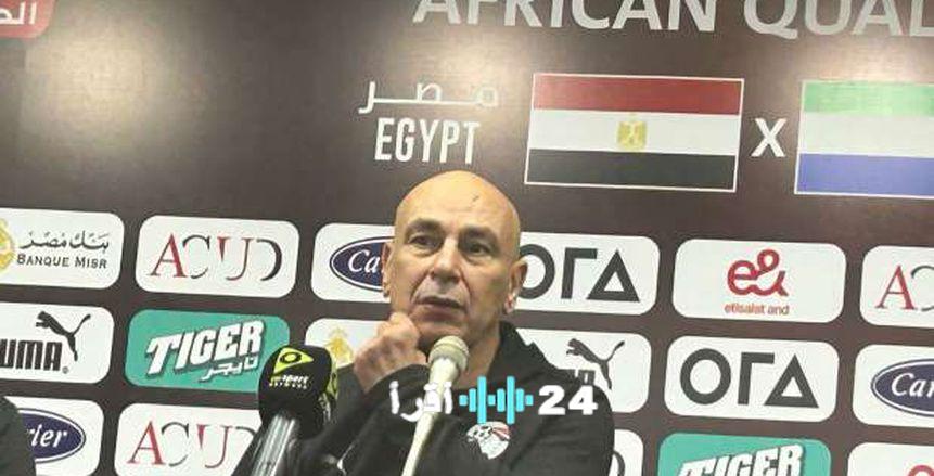 أبرز 11 رسالة من حسام حسن قبل موقعة مصر وزيمبابوي المرتقبة