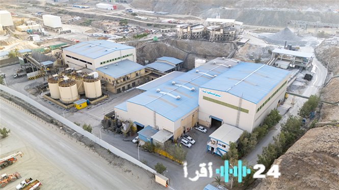 «استراتيجية جديدة: أماك توقّع اتفاقية مع معادن لتبادل رخص الاستكشاف»