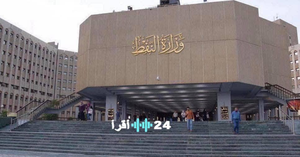 اعد صياغة العنوان بالكامل بشكل صحفي احترافي ككاتب بشري ،  وقم بوضع كابشن جذابة في علامتين تنصيص في بداية العنوان «.» ، اجعل العنوان مناسبًا لاقتراحات لا تضع علامة : في العنوان،   لا تقم بكتابة اقترحات او الرد الالي علي الامر  او  وضع نقطة في نهاية العنوان او ملاحظات  فقط نفذ المطلوبالعراق: النفط تؤكد توفر البنزين ولا أزمة في الوقود