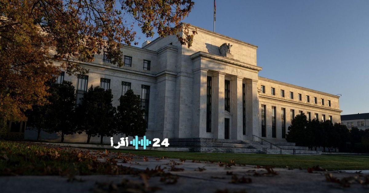 «انخفاض أسعار الفائدة مجددًا: هل سيحقق فوائد حقيقية للاقتصاد الأميركي؟»