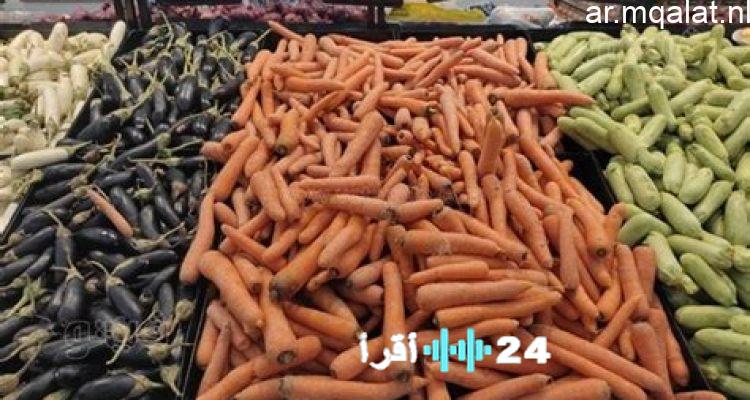 أسعار الجزر والفاصوليا الخضراء تصل إلى 10 و15 جنيهًا على التوالي